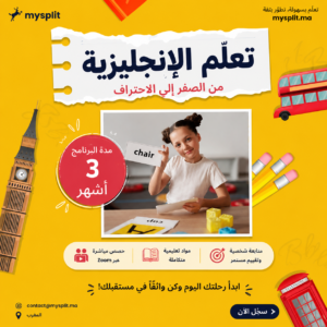 English Essentials – 3 Mois